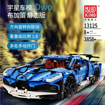 

MOC Techinic Blue Race Car Model Kit Boy Assembling Building Blocks Bricks Toys Compatible With 42083 Bugatti car Chiron