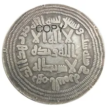 Династии умайядов. Al-Walid I, 705-715, серебряный дирхэм, мята истахр, искривленный исламский посеребренный имитация монеты