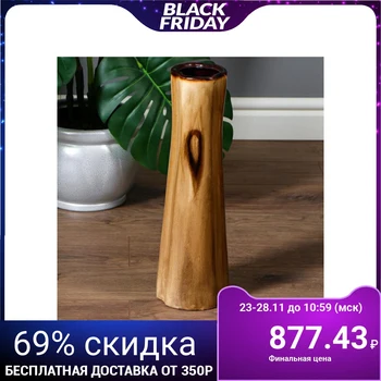 

Floor vase "Viola", wood grain, 40 cm 5202123