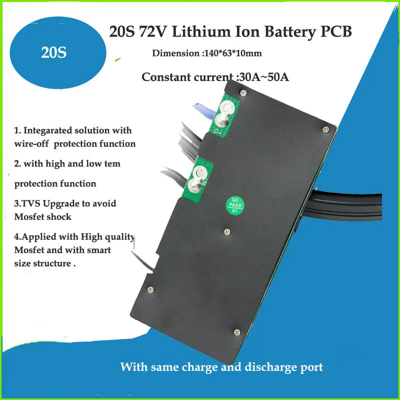 72V Li polymer battery BMS