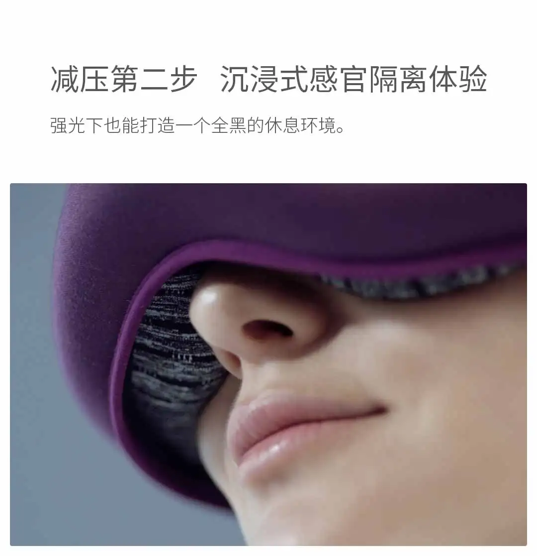 Xiaomi MIjia Youpin Dreamlight беспроводное тепло с завязанными глазами переносной наглазник расслабляющий полный оттенок постоянный температурный компресс с солью