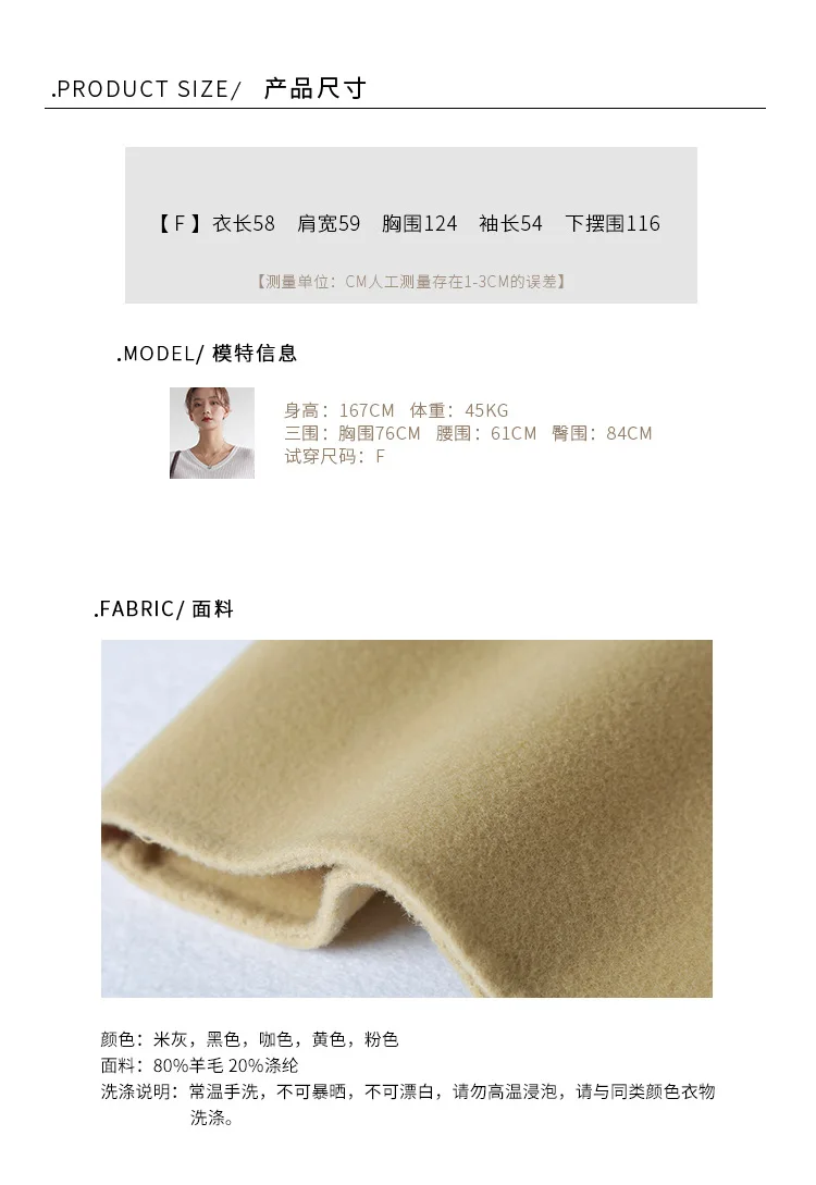 Mulan Autumn And Winter New Style Double-faced Woolen Goods Cashmere Wool Coat Short-height Wool Overcoat Short 6732
