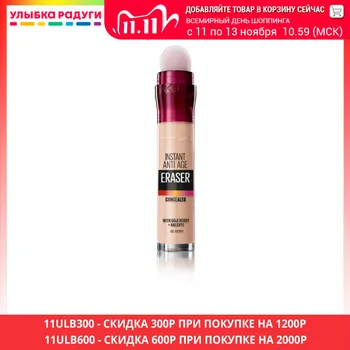 

Concealer Maybelline New York 3111456 Улыбка радуги ulybka radugi r-ulybka smile rainbow косметика Beauty Health Makeup Face corrector correction of deficiencies