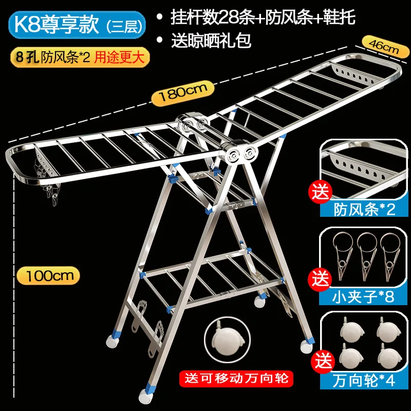 Сушилка для одежды из нержавеющей стали напольная Складная Домашняя одежда вешалки для одежды балконное детское одеяло сушильная подставка - Цвет: K8 updated luxury