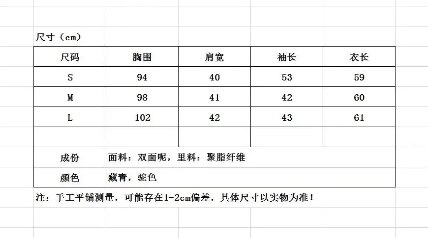 Japanese-style Mori Girl Line Fall And Winter Clothes New Style Contrast Color Stand Collar Woolen Baseball Uniform Coat Wo