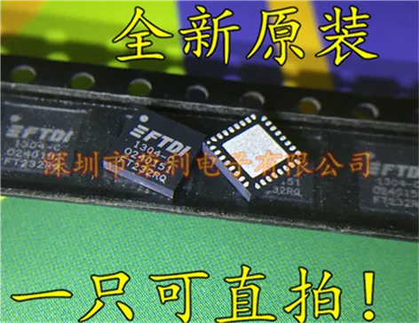 10 шт./лот Новинка FT232RQ QFN32 USB FT232R FT232 USB на