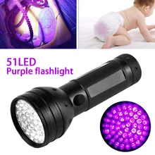 Super Bright UV Light 395nm 100LED 51LED 128 LED Powerful UV Torch Ultraviolet Lantern for Pet Urine Detection