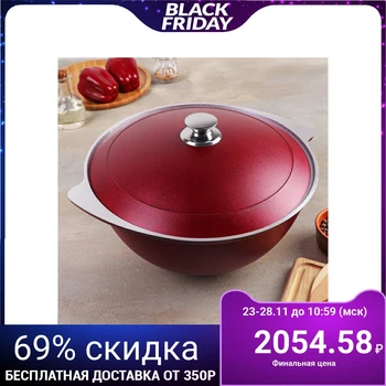 

Kazan 7 l, color bordeaux
