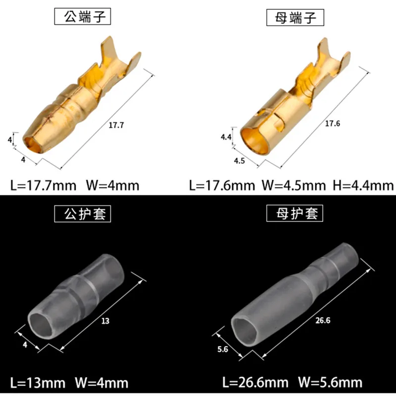 전기 배선 작업의 필수품, 25/50/100sets 4.0 총알 압착 단자 자동차 전기 와이어 커넥터