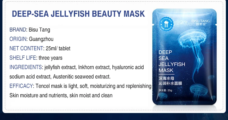 Jellyfish Facial Mask Shrink Pores Moisturizing   1PCs Whitening Anti-aging Oil-controlled Acne Korean Raw Materials