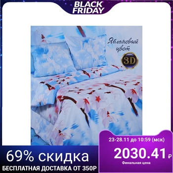 

Bed linen 1.5 joint ventures Etalonika "Apple blossom" 150x215 cm, 150x215 cm, 70x70 cm - 2pcs