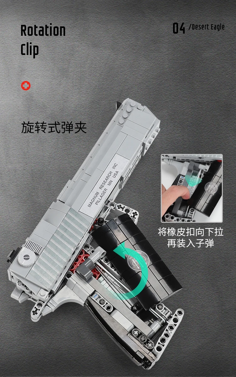 星堡沙漠之鹰_06