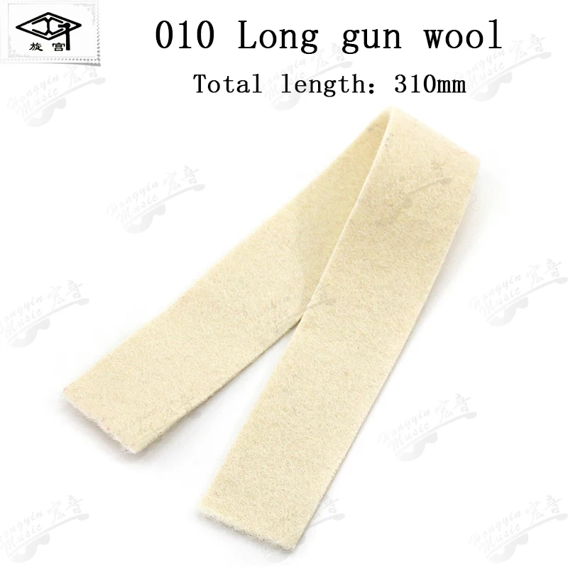 Rondo Piano Tuning Tool Piano Parts 010 long gun wool musical instrument electronic musical instrument electronic piano piano tuning tool