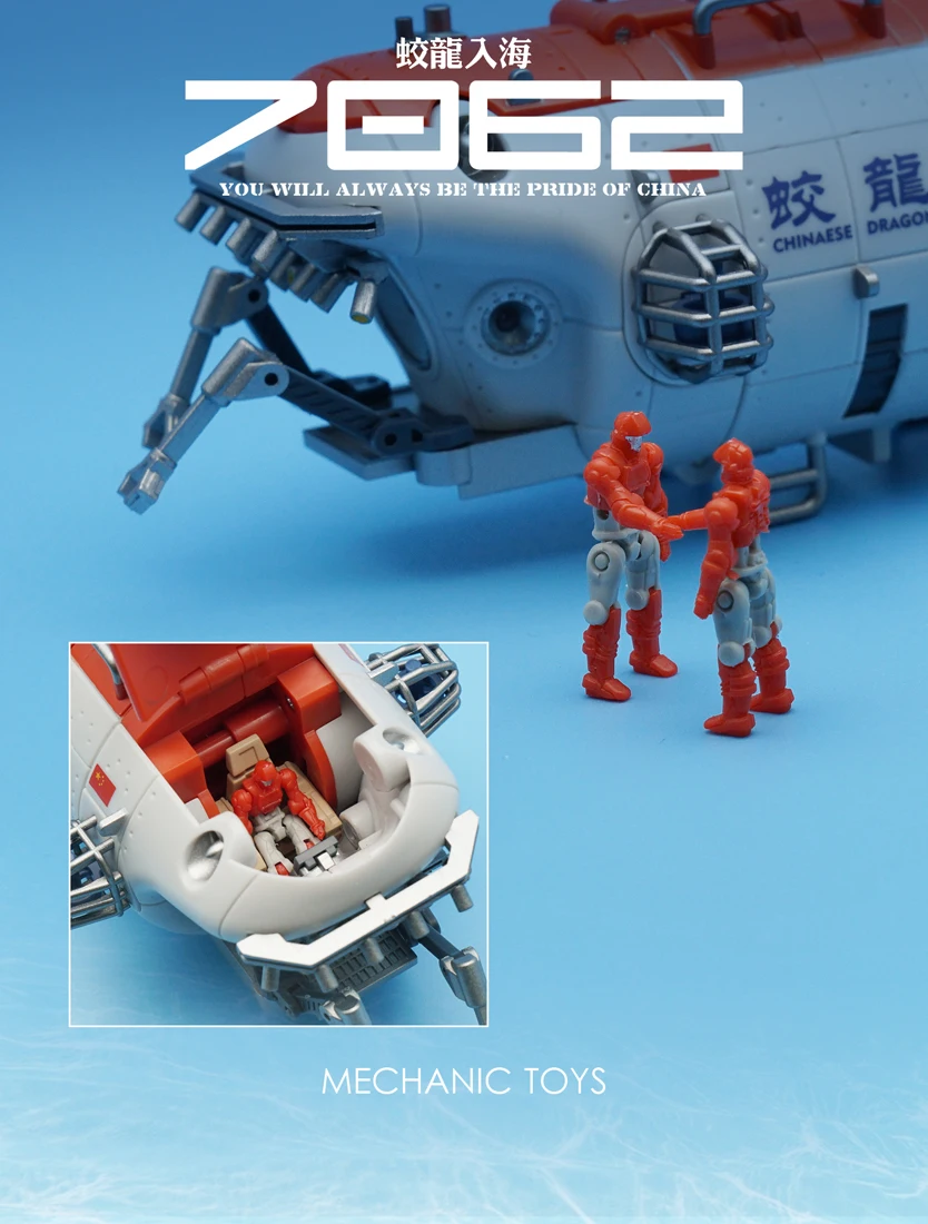 MFT трансформация G-01 G01 Jiaolong 7062 глубоководные пилотируемые погружные Lost Planet Mech мини-фигурка робот-игрушки