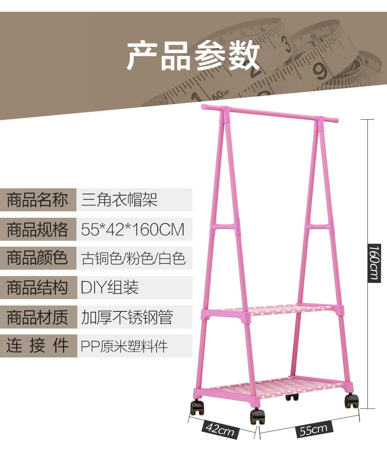 

Simple Coat Rack Movable Clothes Rack Household Bedroom Hanger Floor Clothes Rack Floor Clothes Rack Multi-functional