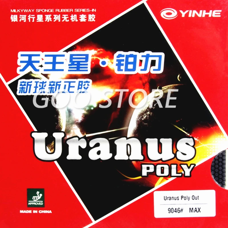 Milky Way / Yinhe Uranus Poly Tischtennis Belag - Speziell Für Plastikball