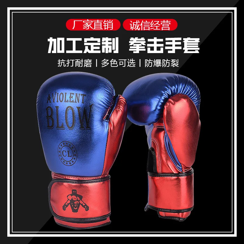 

Boxing Gloves Adult Sanda Teenager Boxing Game Muay Thai Boxing Training Playing Sandbags Boxing Gloves