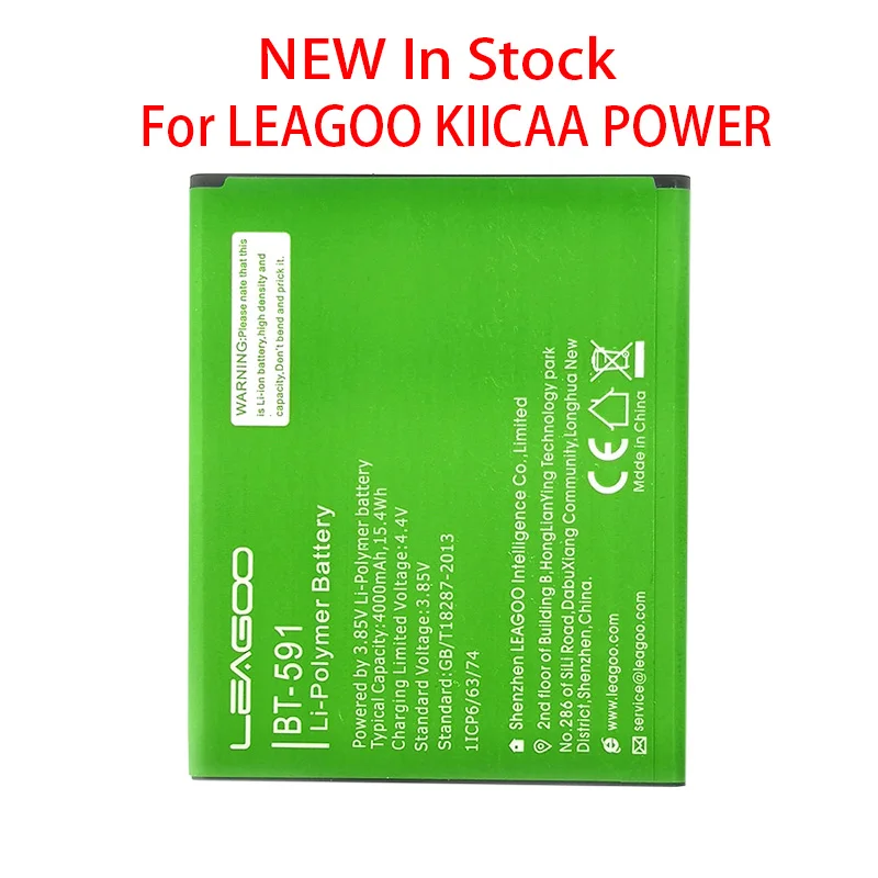 BT-591 4000mAh батарея для LEAGOO KIICAA POWER высокое качество + номер отслеживания | Мобильные