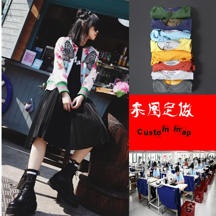 

Amoy WOMEN'S Dress Fashion Baseball Shirt Processing Trend Baseball Uniform Coat Customizable WOMEN'S Sun-protective Clothing