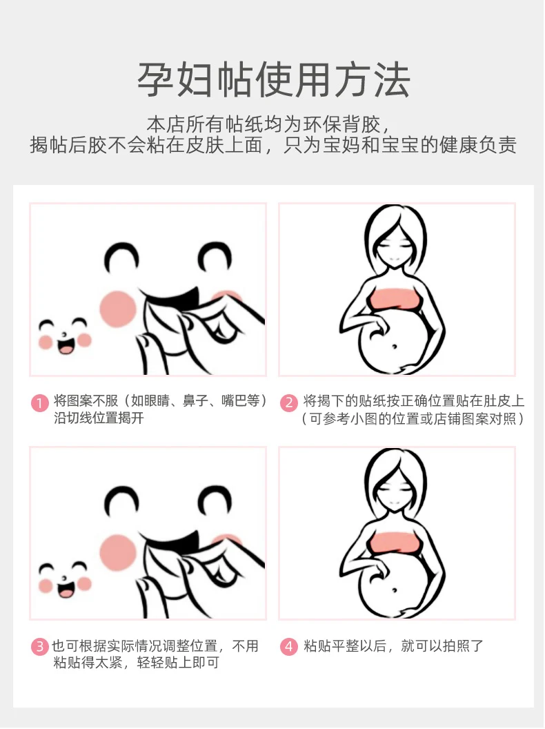 newborn lifestyle photos Belly Stickers Cute Photography Props Woman Pregnant Smiling Face Belly Stickers Mum Maternity Accessories baby boy souvenirs and giveaways	