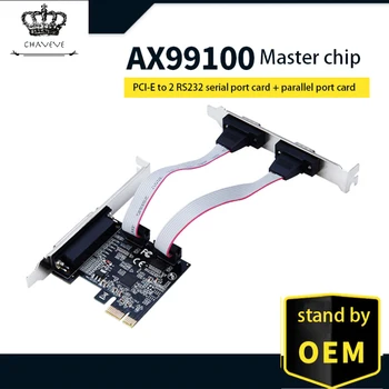 

PCI-E 9-pin expansion card 2 RS232 serial COM port Riser card printer parallel port card computer adapter converter
