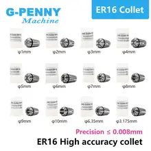 G-Penny 1 шт. ER16 пружинный цанговый патрон Высокая точность 0,008 мм 1,2, 3,4, 5,6, 7,8, 9,10, 1/4, 1/8 фрезерный токарный станок с ЧПУ мотор шпинделя
