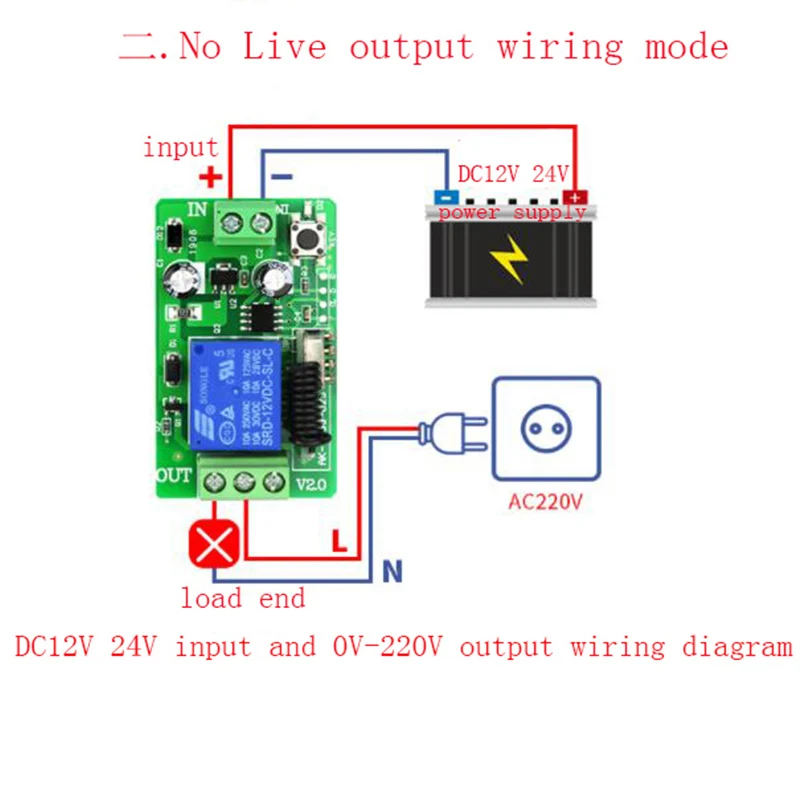 rf sem fio interruptor do relé controle