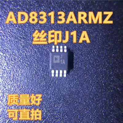 1 шт. AD8313ARMZ AD8313ARM AD8313 MSOP-8 | Электронные компоненты и принадлежности