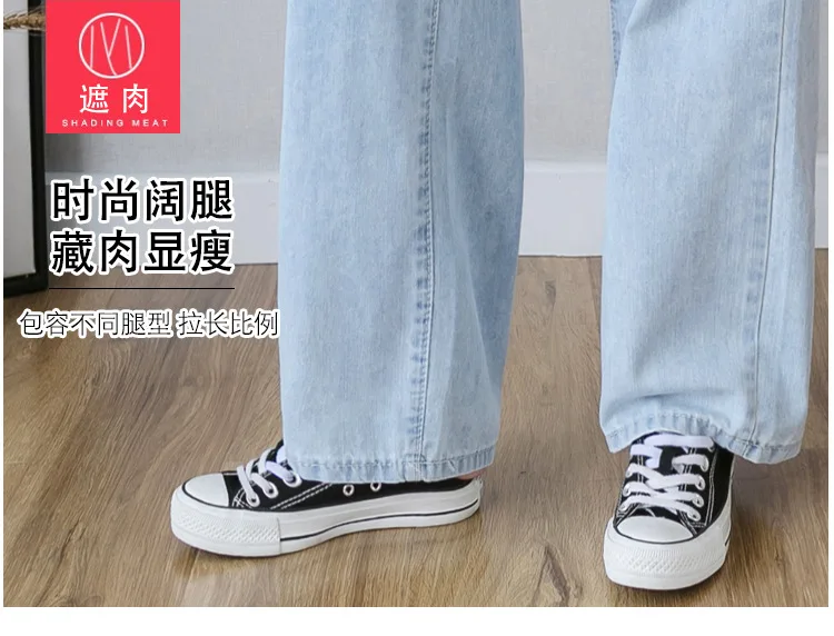 Summer Contrast Color Pocket Wide Leg Summer High Waist Loose Denim Pants Long Jeans for Women S M L XL