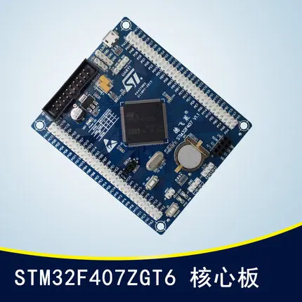 STM32F407ZGT6 основная плата arm макетная плата cortex-M4 - Цвет: 1