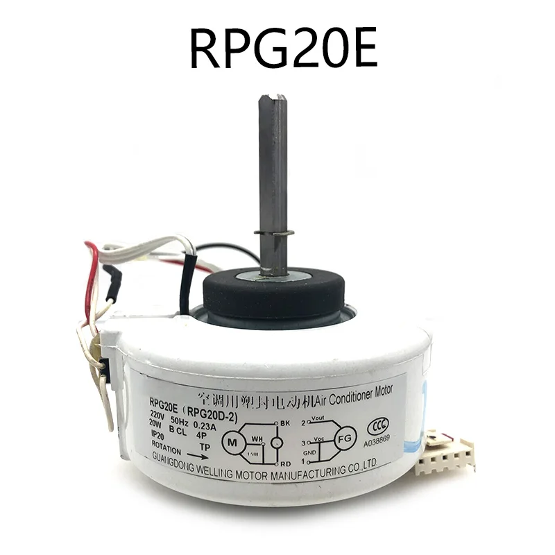 Новинка для воздухокондиционер мотор RPG20E (RPG20D 2) YKFG 20 вентилятор двигателя