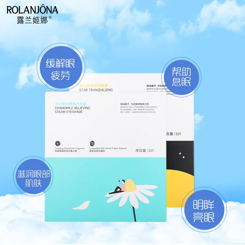 

Lu Lan Gina Chamomile Soothing Steam Eyeshade Mitigate Eyestrain Auxiliary Sleep Eyes Bright Eye Protection Eye Patch