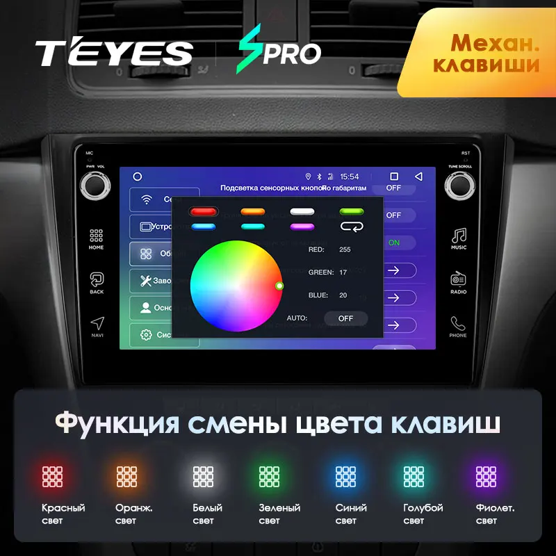 TEYES SPRO Штатная магнитола для Шкода Йети Skoda Yeti 5L 2009 2011 2012 2013 Android 8.1, до 8-ЯДЕР, до 4+ 64ГБ 32EQ+ DSP 2DIN автомагнитола 2 DIN DVD GPS мультимедиа автомобиля головное устройство