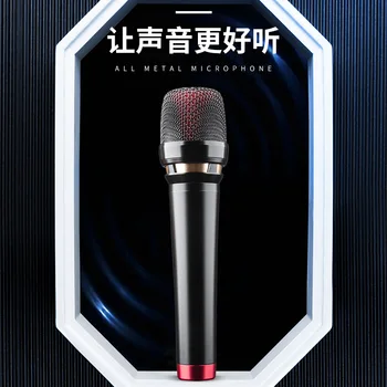 

Factory Direct Selling Live Microphone Sound Card Profession Equipment Microphone Full Set Set