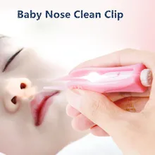 Светодиодный светильник для ушей, ушной воск для удаления ушей, клипса для чистки носа, пинцет для чистки носа, пинцет для удаления воска, уход за ушами, Лидер продаж