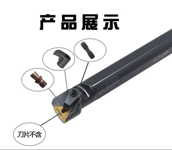

CNC Boring Cutter Turning Tool Lathe Cutter CNC Arbor Hole Boring Cutter S20R S25S S32T S40T-MTFNR-L16 S20R-MTFNR16 S25S-MTFNR16