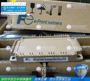 

Japan imported 7MBR75VN120-50 7MBR75100VN120-50 new module--SZHSX