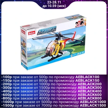 

Designer aviation "Helicopter", 100 parts