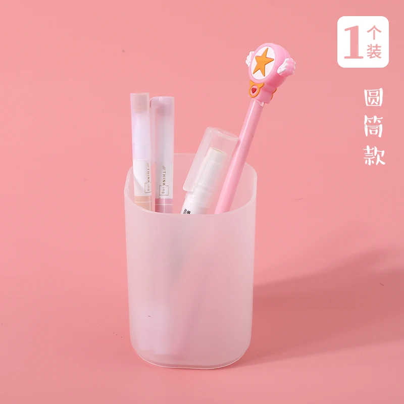1 pcs Simple Pen Holder Transparent Scrub Desk Organizer Stationery Pencil Storage School Office Supplies Desk Accessories - Цвет: B