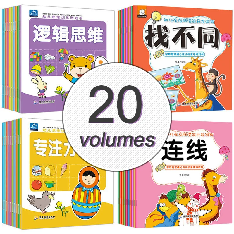 20 unids/set cerebro entrenamiento temprano la educación para los niños libro ilustración foto libro de cuentos Kindergarten edad 2-6 juego de libros de historia