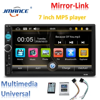 

JMANCE Universal 7010b Car Multimedia MP5 Player Touch Screen Auto Car Radio With Rear View Backup Camera