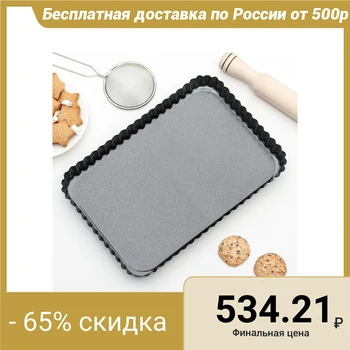 

Baking dish "Jacqueline. Corrugated rectangle" with a removable bottom, non-stick coating
