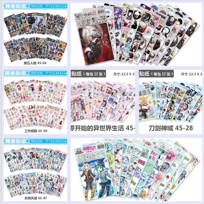 

12 sheets/lot Anime stickers One Piece Naruto Touken Ranbu SAO MIKU Angels of Death Tokyo Ghoul My Hero Academia sticker toy