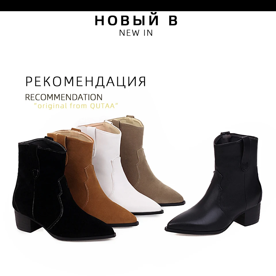 QUTAA/ г. Ботильоны из искусственной кожи без застежки на квадратном каблуке универсальная женская обувь с острым носком, Осень-зима размеры 34-43