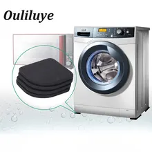 4 шт./лот, анти-вибрационные прокладки для стиральной машины, холодильника, накладки для ног, защитная мебель, стул, стол, ножка, нескользящий ударный коврик