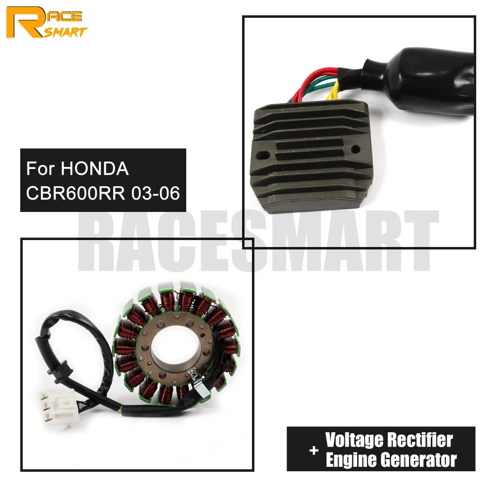 Для HONDA CBR600RR 2003-2006 провода мотоцикла регулятор напряжения выпрямителя двигатель выпрямителя тока генератор ртути статор катушка Comp