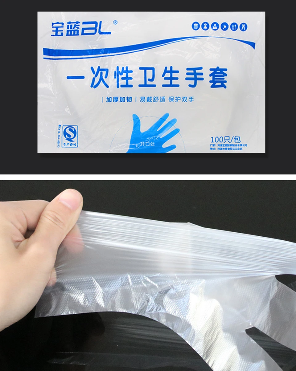 Disposable Gloves  (7)