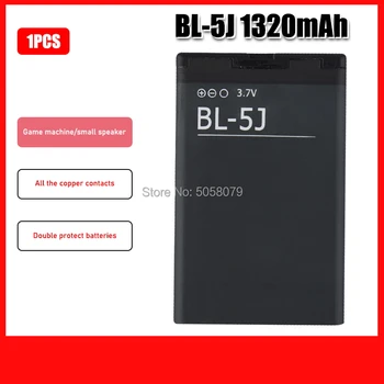 

1Pcs 1320mAh BL-5J Battery For Nokia 5230 5233 5228 5800 3020 Lumia 520 525 530 5900 Xpress Music C3-00 N900 X1-01 X6 X9 Battery