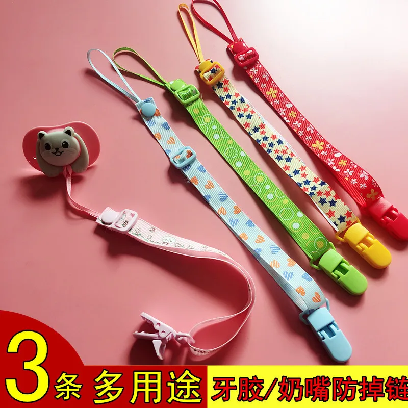 

Drop-preventing Chain Baby Pacifier Chain Baby Toy Anti-loss Rope Baby Nipple Clip Chain Ziya Plastic Clip Lanyard