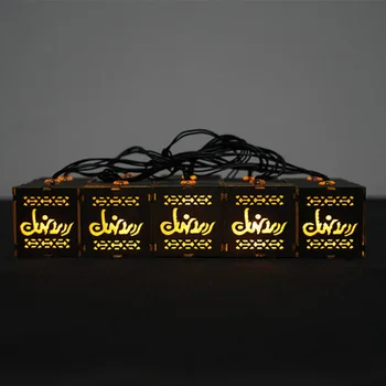 

2020 Hot Selling Novel LED Acrylic Square Variety Light Strings Ramadan in the Middle East Home Holiday Decoration
